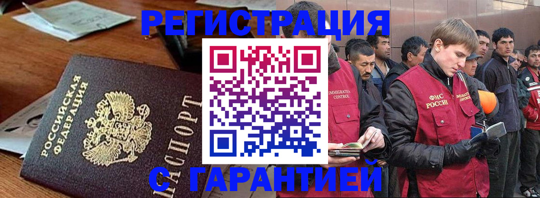 регистрация для школы в Рязанской области