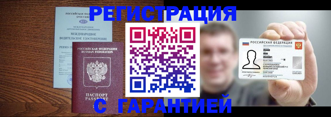 временная регистрация поиск в Рязанской области